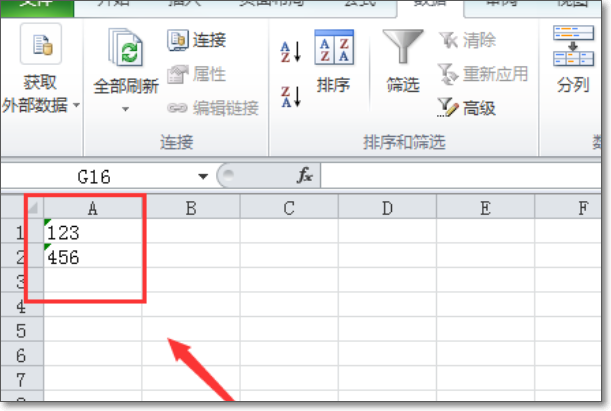 Excel批量添加绿色小三角