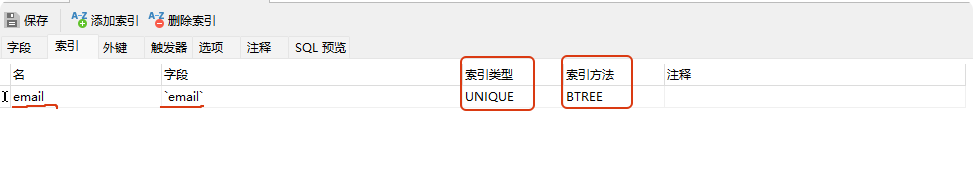 数据库字段单独设置